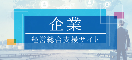 家賃 軽減 県 金 福岡 支援